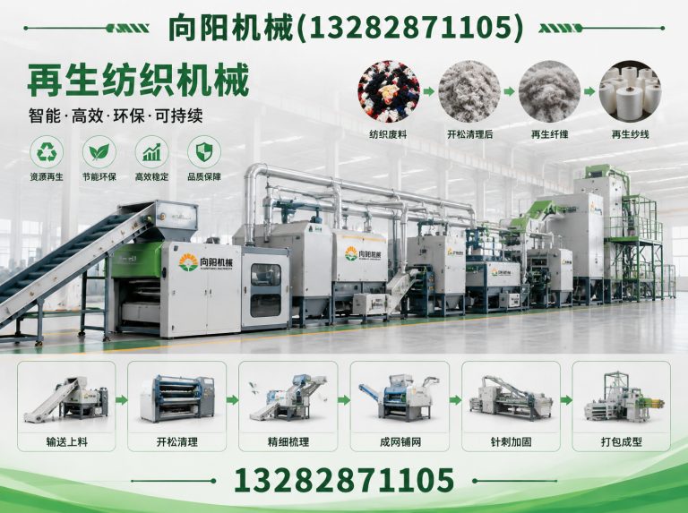 德宏废纺开花机展示图
